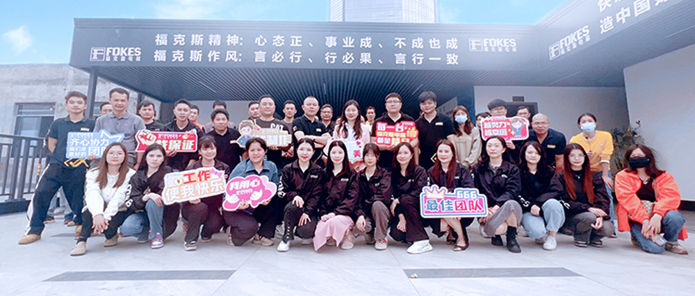 2024乘风破浪·如龙腾飞——福克斯电梯开年大会圆满落幕！